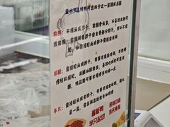 -章云板鸭(总店)
