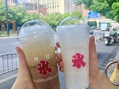 绿豆刨冰-陈记栗子(长宁路店)