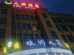 -水乡人家酒楼(坦洲店)