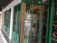 -星巴克(武康路店)