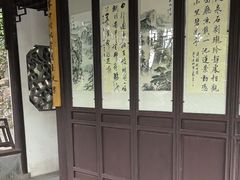 -秋霞圃
