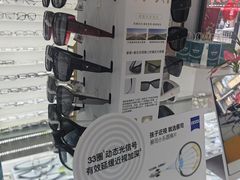 -创视镜匠眼镜管家(太升南路店)