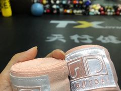 -天行健身＆天行拳馆跆拳道·格斗TXGYM