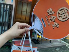 门面-合风谷(南下塘店)