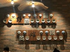 -芳草地度假酒店·野炉中餐厅