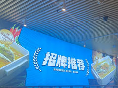 -半天妖烤鱼(芜湖市镜湖万达店)
