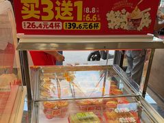 -味多美蛋糕(台湾街店)
