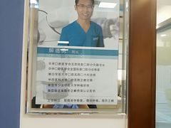 -精德口腔·种植修复·儿牙中心(财富中心店)