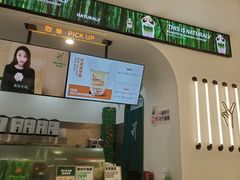-天然呆(滨湖银泰店)