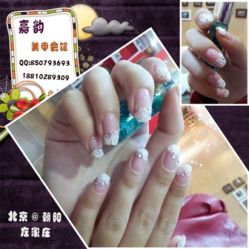 067-时尚瑞丽美甲沙龙