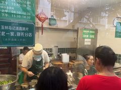 -马记清真肺片(玉林中横巷)
