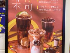 -烧柠·柠檬茶(大融城店)