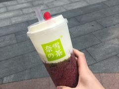 霸气芝士莓莓莓-奈雪的茶(青岛卓悦里INTOWN店)