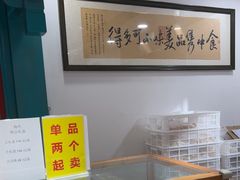 -稻香村(文殊院旗舰店)