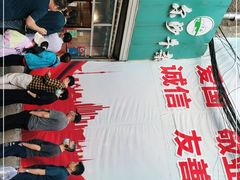 -马尔沙牛杂(海一大厦店)