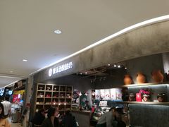 等位区-宝珠奶酪(长宁金虹桥店)