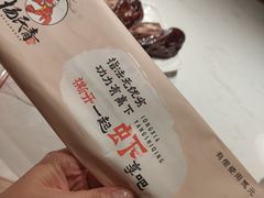 -杨氏青龙虾·羊蝎子(金盛路总店)