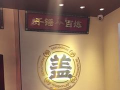 -德天顺盖码饭(人民西路店)