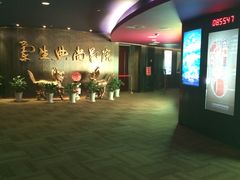 -中影国际影城(兰生大厦CINITY LED店)