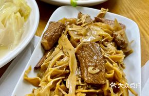 Braised Bamboo Shoots with Pork