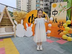 -怡康华庭中英文幼儿园