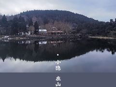 -庐山风景名胜区
