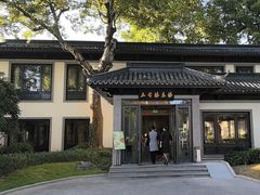 -杭州西湖柳莺里酒店·闻莺厅