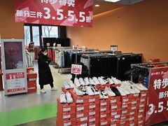 -上品折扣(回龙观店)