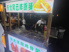 -中建幸福空间