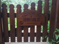 -云峰山自然风景区