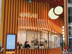 门面-LUNEURS月乐诗·法式冰淇淋(北外滩来福士广场店)