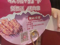 -泰白海鲜烧烤 丹东黄蚬子
