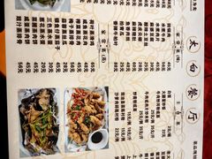 -太白餐厅•三十年老字号•坚持做现菜(体育东横街店)