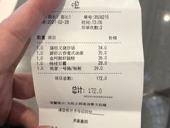-避风塘·老港味餐厅(虹口龙之梦店)