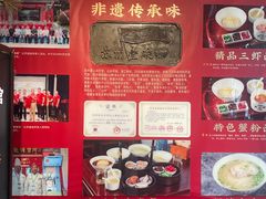 -葑门横街