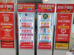 -味多美蛋糕(三元桥店)