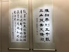 -辛亥革命博物院北区