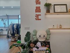 -海星奢选二手奢侈品手表包包鉴定回收寄卖(墨玉南路店)