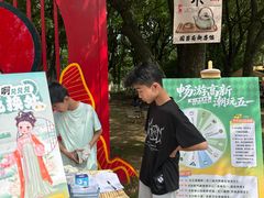 -艾溪湖湿地公园