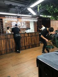 -尚丹尼造型