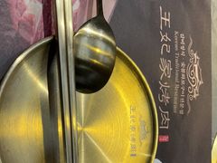 -明洞王妃家烤肉(苏州中心星悦汇店)