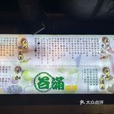 小时候的味道