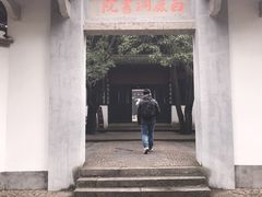 -白鹿洞书院