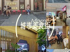 -龙湖星悦荟(颐和店)