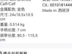 -LOEWE罗意威(北京SKP女装店(一层))