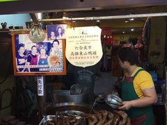 -六合夜市