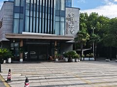 -金粤九号(李公堤店)