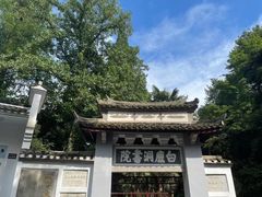 -白鹿洞书院