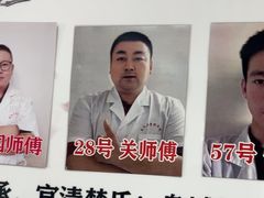 -楚氏正骨推拿按摩院(九水东路店)