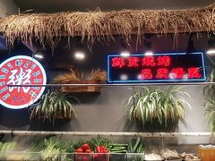 -塘屋烧烤·云南火塘烧烤品牌(联盟路店)